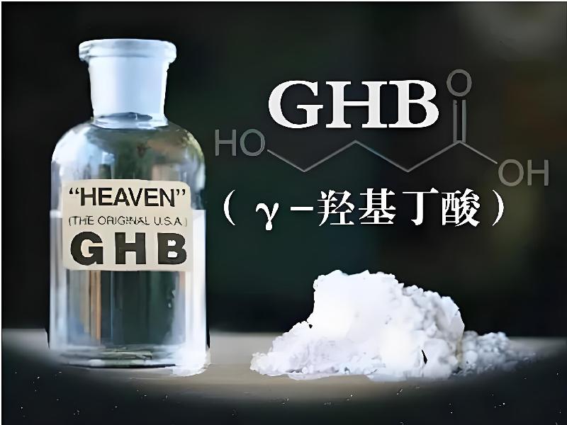 蓝精灵药水3994-gKj型号